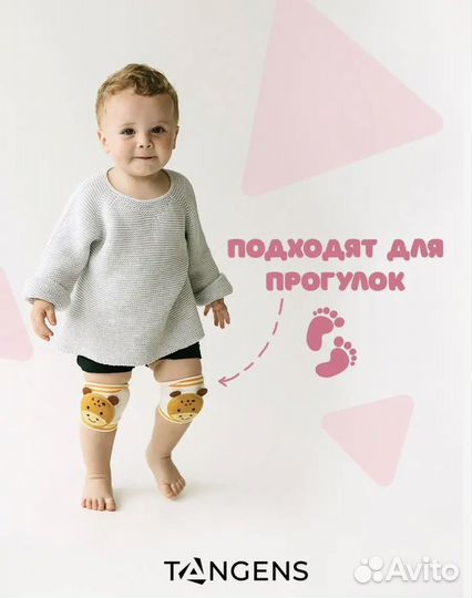 Защитный шлем для малыша