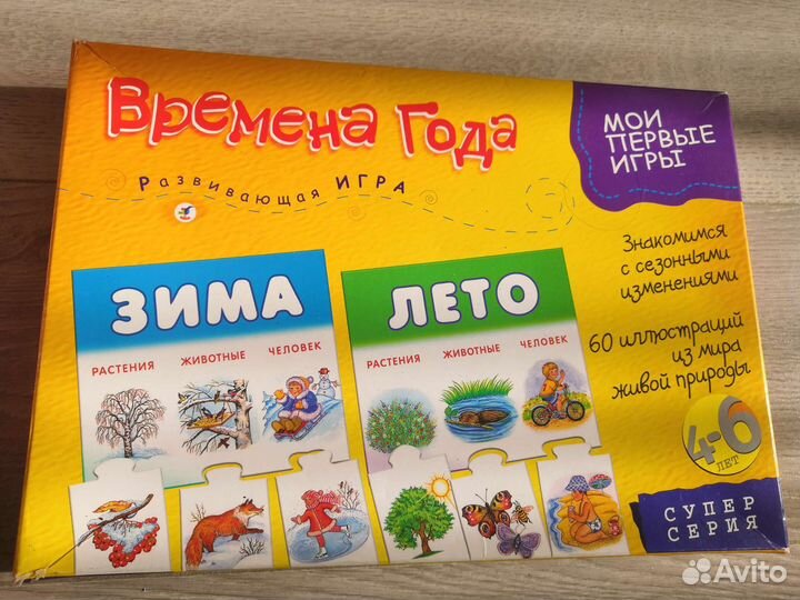 Детские настольные развивающие игры