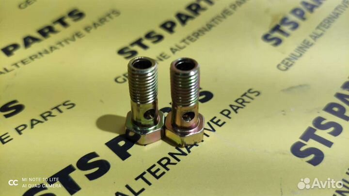 Ак220221, Штуцер (болт) топливной трубки 8х1 мм. с