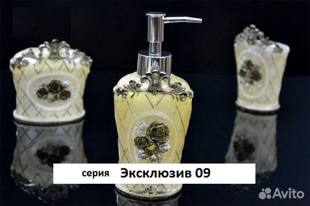 Набор аксессуаров Эксклюзив 09