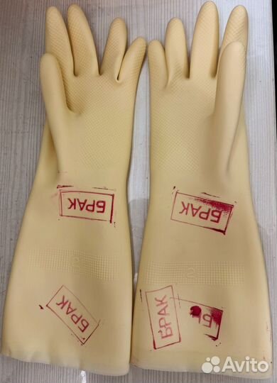Перчатки из натурального латекса