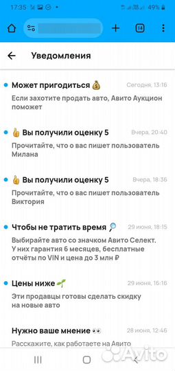 Дипломная, курсовая работа по экономике