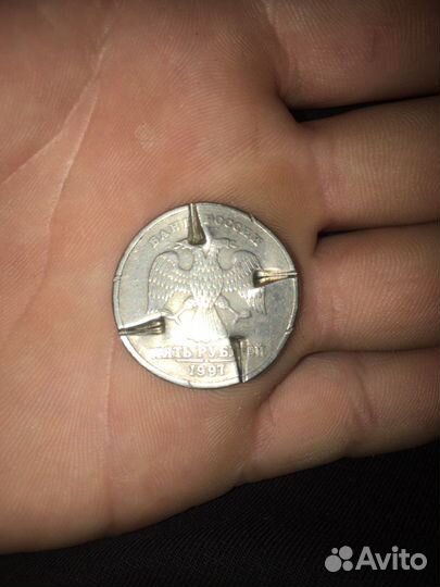 Жетон 5рублей