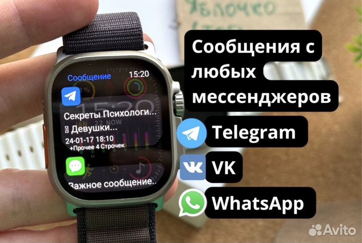 Apple watch Ultra 2 новая модель