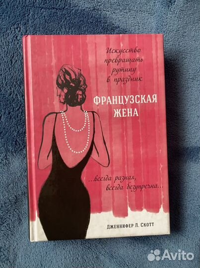 Художественные книги