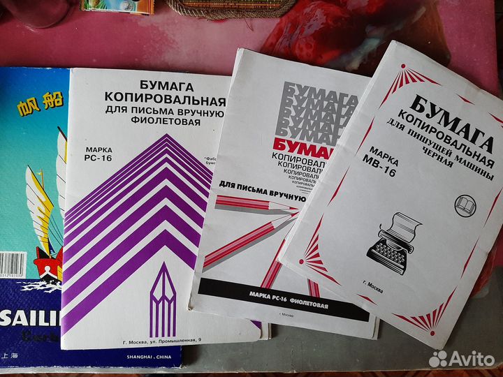Копировальная бумага А4