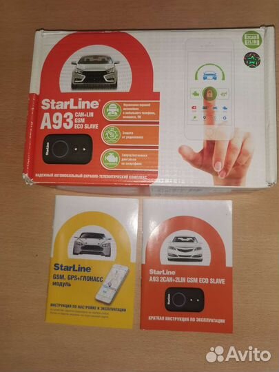 Автомобильная сигнализация StarLineA93can+line gsm