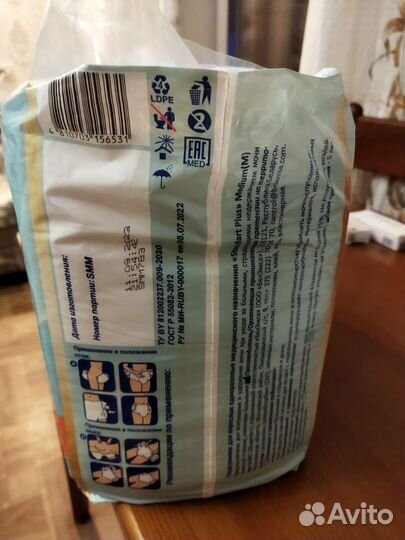 Памперсы для взрослых размер m по 30 штук