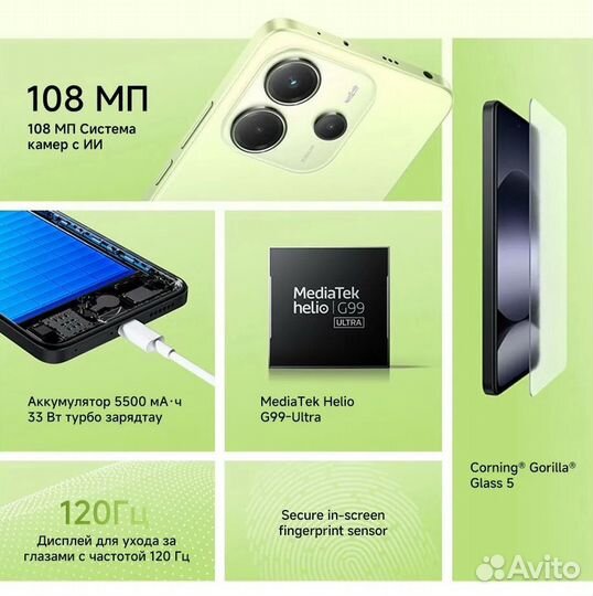 Xiaomi Redmi Note 14, 6/128 ГБ