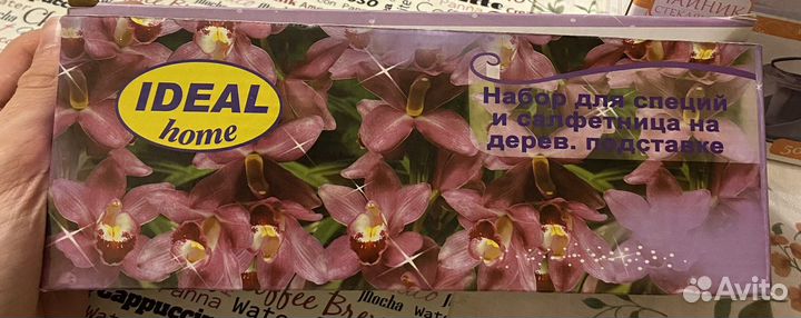 Набор для специй и салфетница