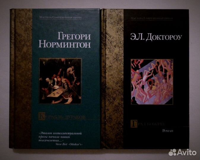 Книги серии 