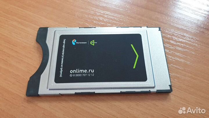 Тв карта Онлайм Ростелеком