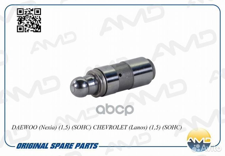 Гидрокомпенсатор amdhyd15 AMD