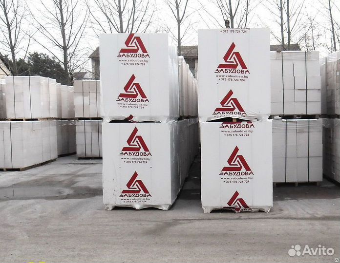 Газосиликатные блоки оптом