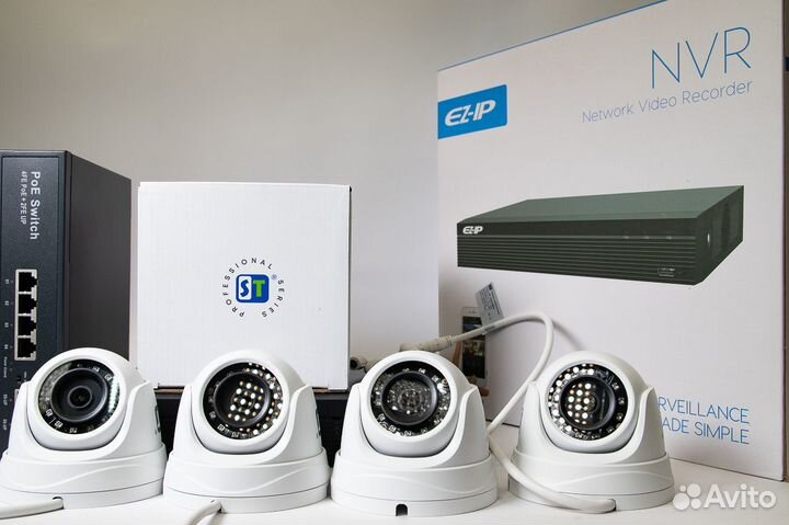 Комплект видеонаблюдения ip 4 камеры купол ST 4MP