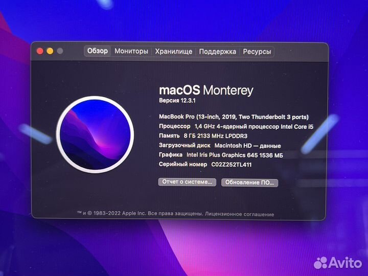 MacBook Pro 13 2019 (8/128) TouchBar