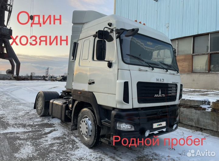 МАЗ 5440А9-1320-031, 2012