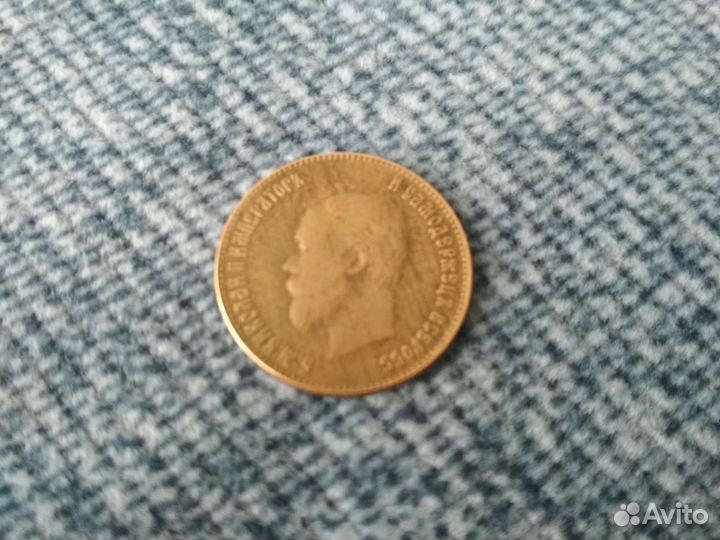 Копия царской монеты