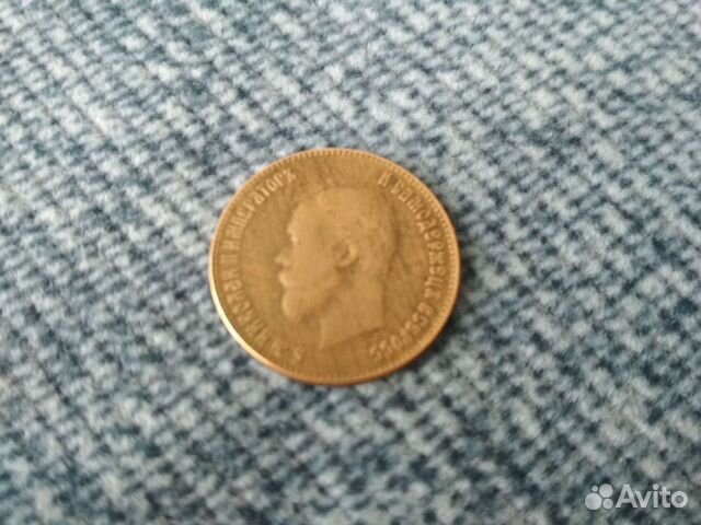 Копия царской монеты