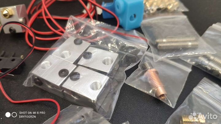 Комплектующие для 3D Принтера