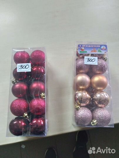 Шары на елку