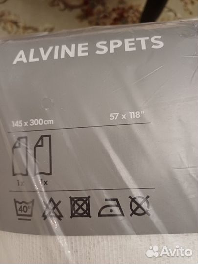 Гардины (шторы) тюлевые икеа Alvine Spets, новые