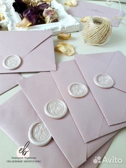 Сургучная печать / сургуч