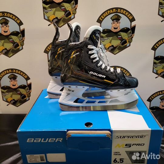 Коньки хоккейные Bauer Supreme m5 pro INT
