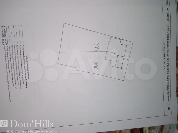 Дом 60 м² на участке 4,8 сот.