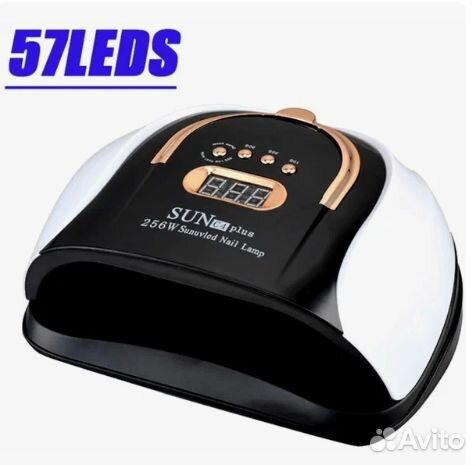 Лампа LED SUN C4 plus 256 W