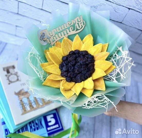 Букет на 1 сентября