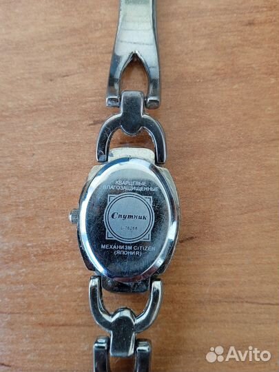 Часы женские Спутник, СССР с механизмом Citizen