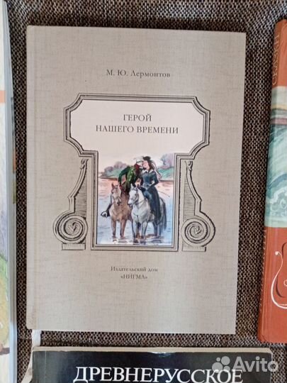 Антикварные книги