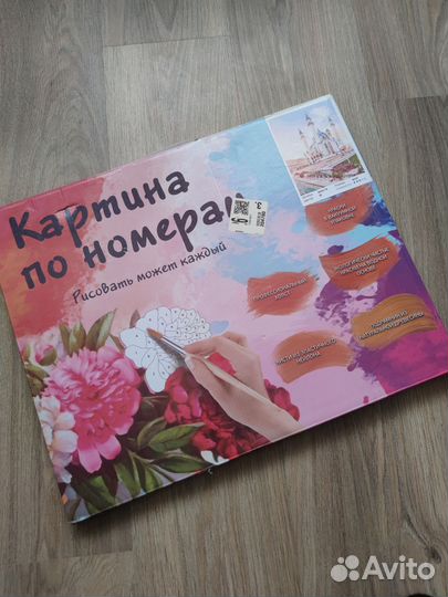 Картина по номерам на холсте на подрамнике 40х50