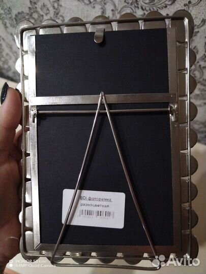 Рамка для фото