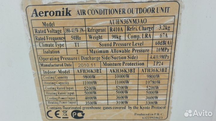 Канальный кондиционер aeronik на 100кв.м - 380В