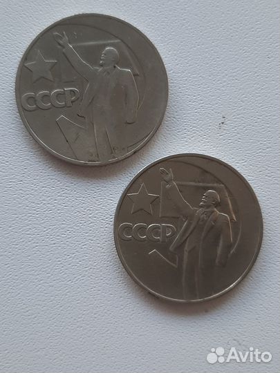 Юбилейные монеты рубли СССР
