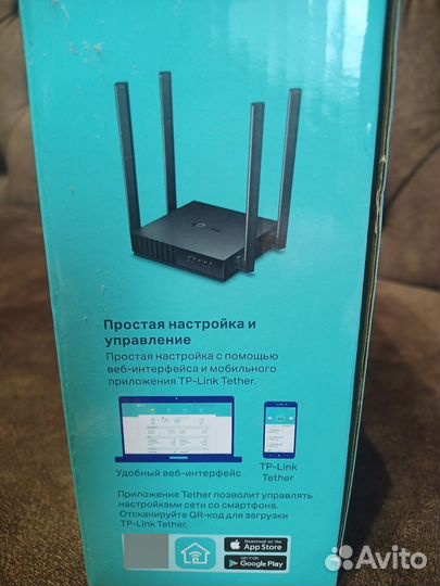 Wifi роутер