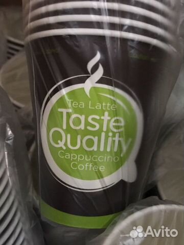 Бумажные стаканы Taste Quality 150мл