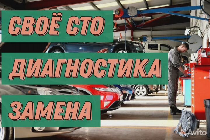 Сцепления Форд Куга DCT450