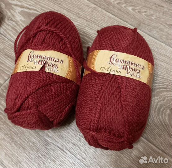 Пряжа нитки для вязания