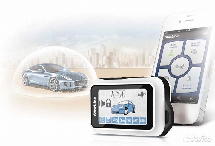 Сигнализация Starline с автозапуском и установкой