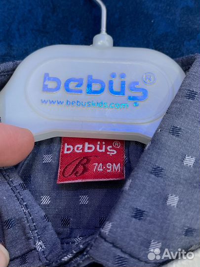 Костюм детский