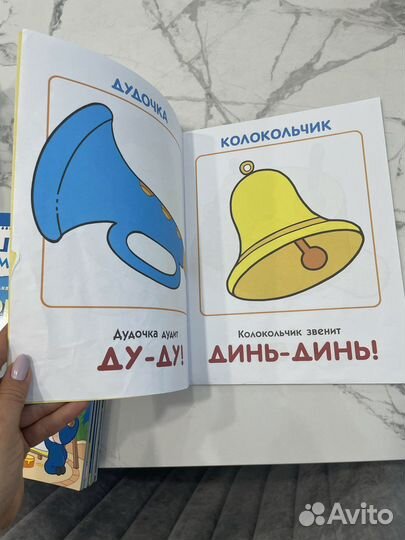 Школа семи гномов 1