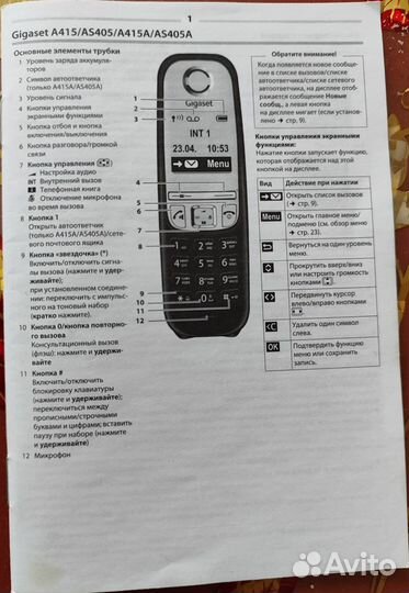 Радиотелефон gigaset А 415 А