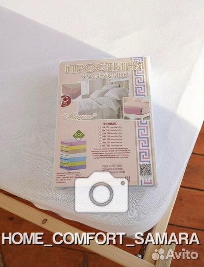 Простынь на резинке хлопок