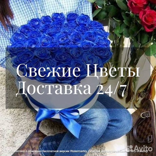 Синие розы на дом