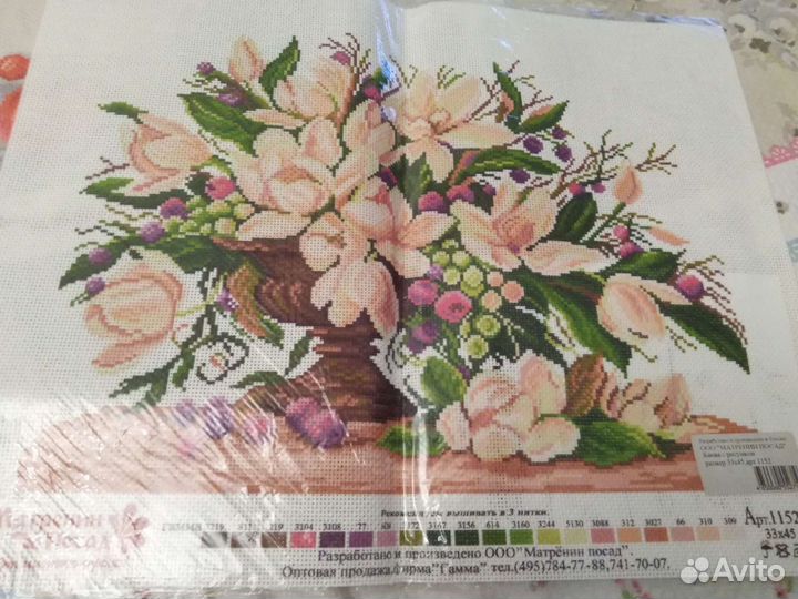 Канва с рисунком