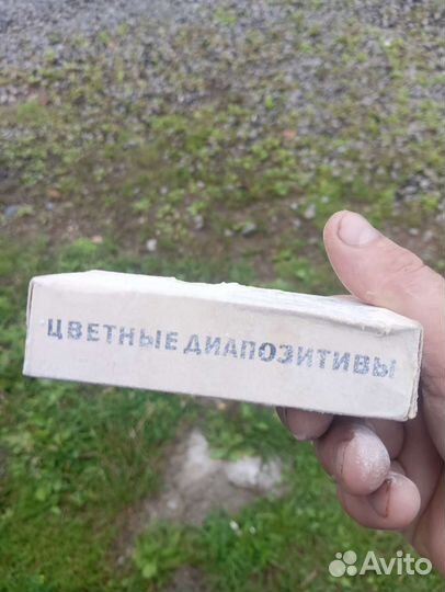 Слайды СССР