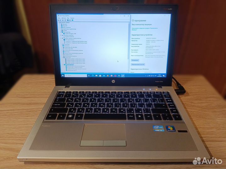 HP ProBook 5330m